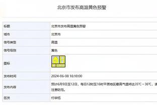 开云官方的网站截图0